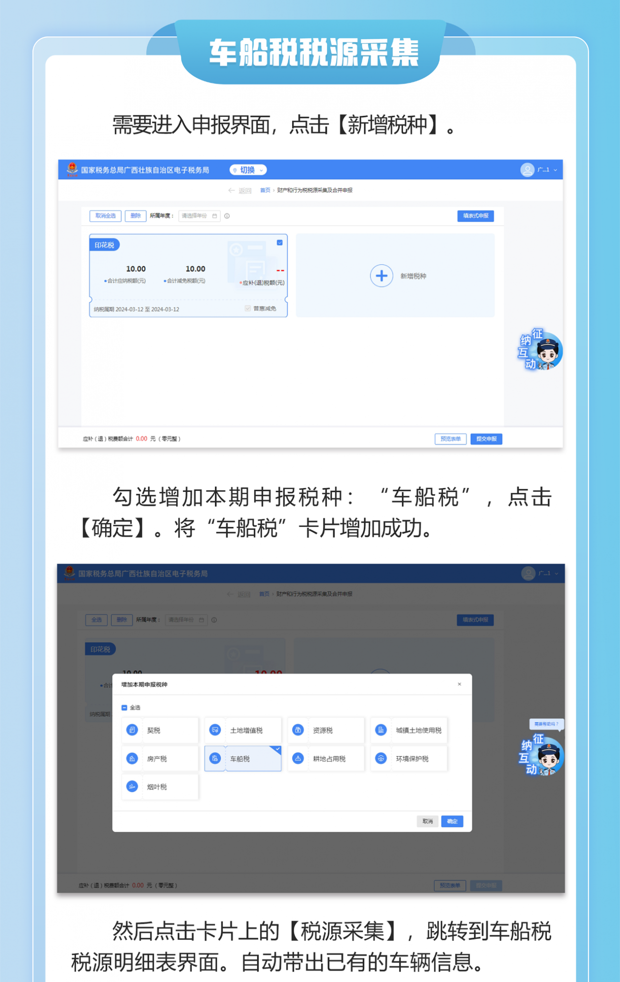 902ed548ecba6fa17a837b1739f16153.png