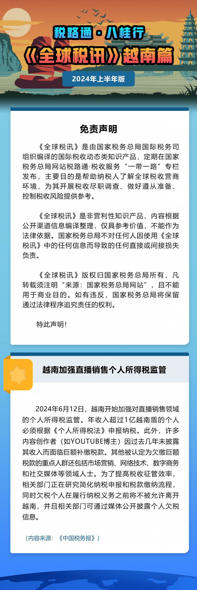 b154a1f10e5a86ec20aa8abaf5cfc8da.png