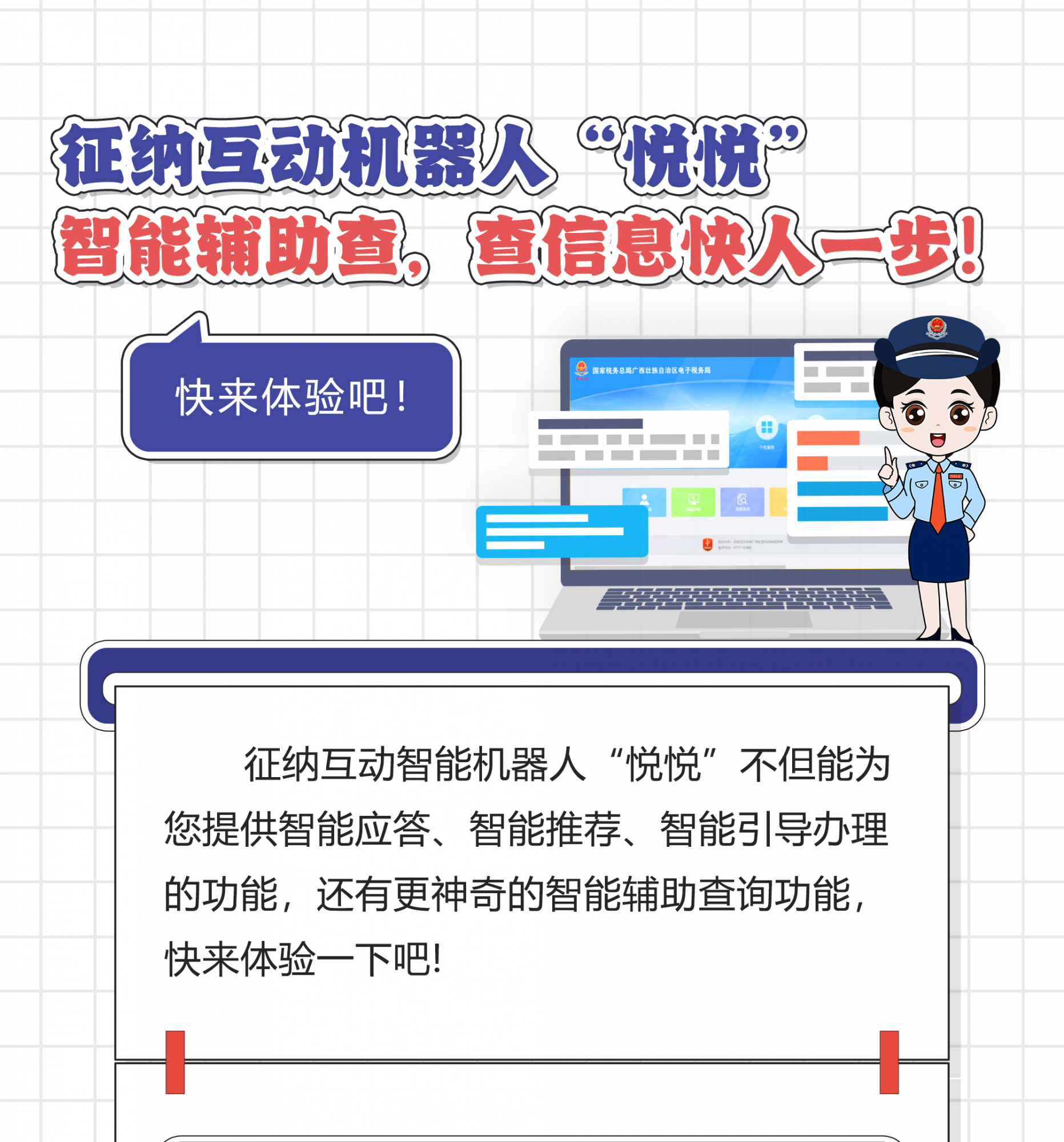 8547783db7333cd26bc2af7f0b8adb1e.png