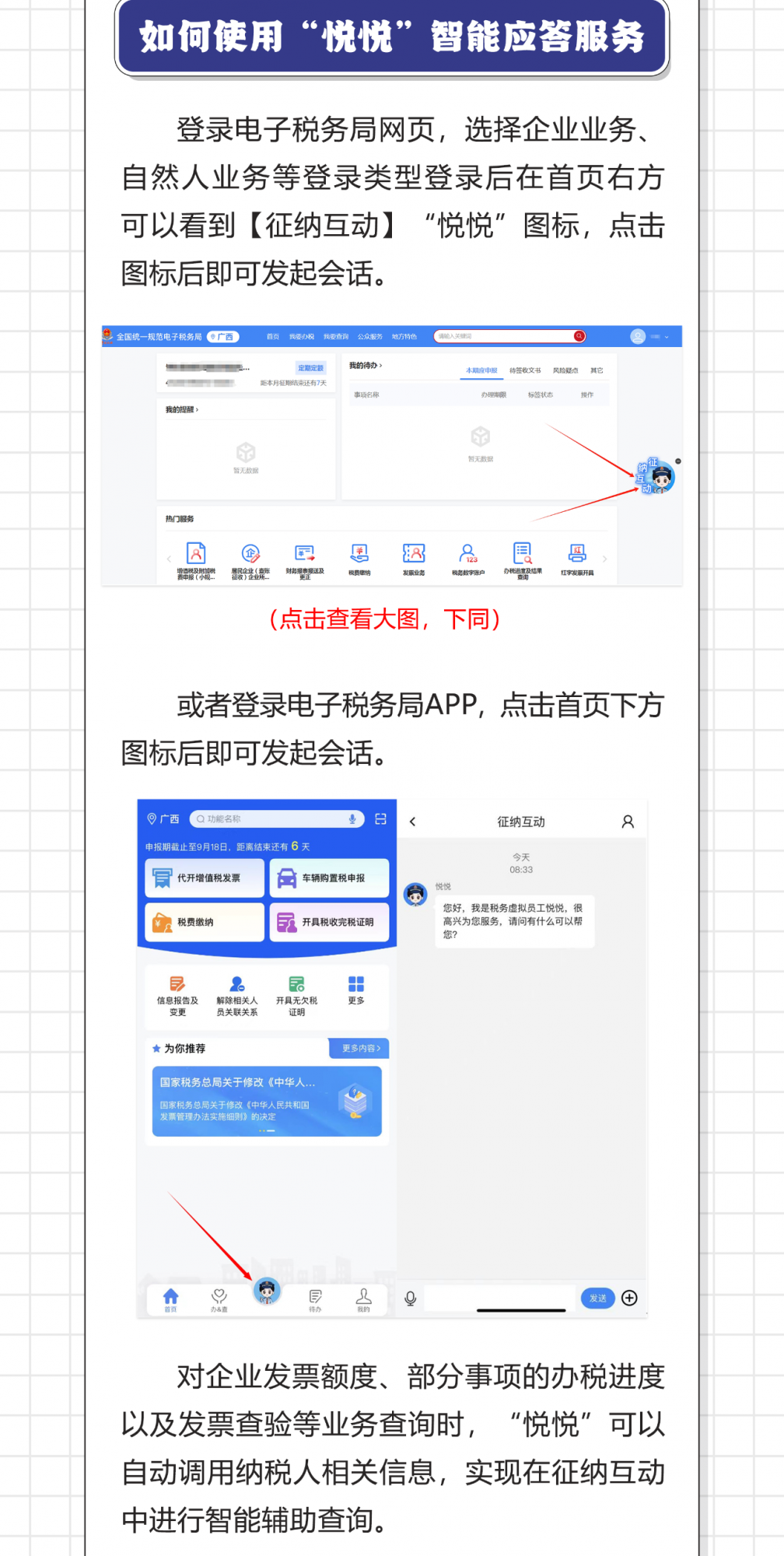 b6b872d932ebac46147efee07edefa12.png