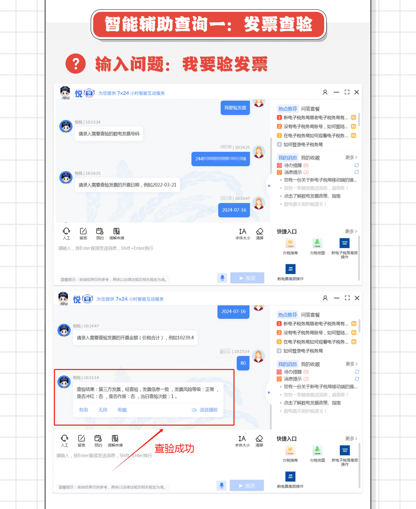 f51ea513a57562e0a417a733d9aee904.png