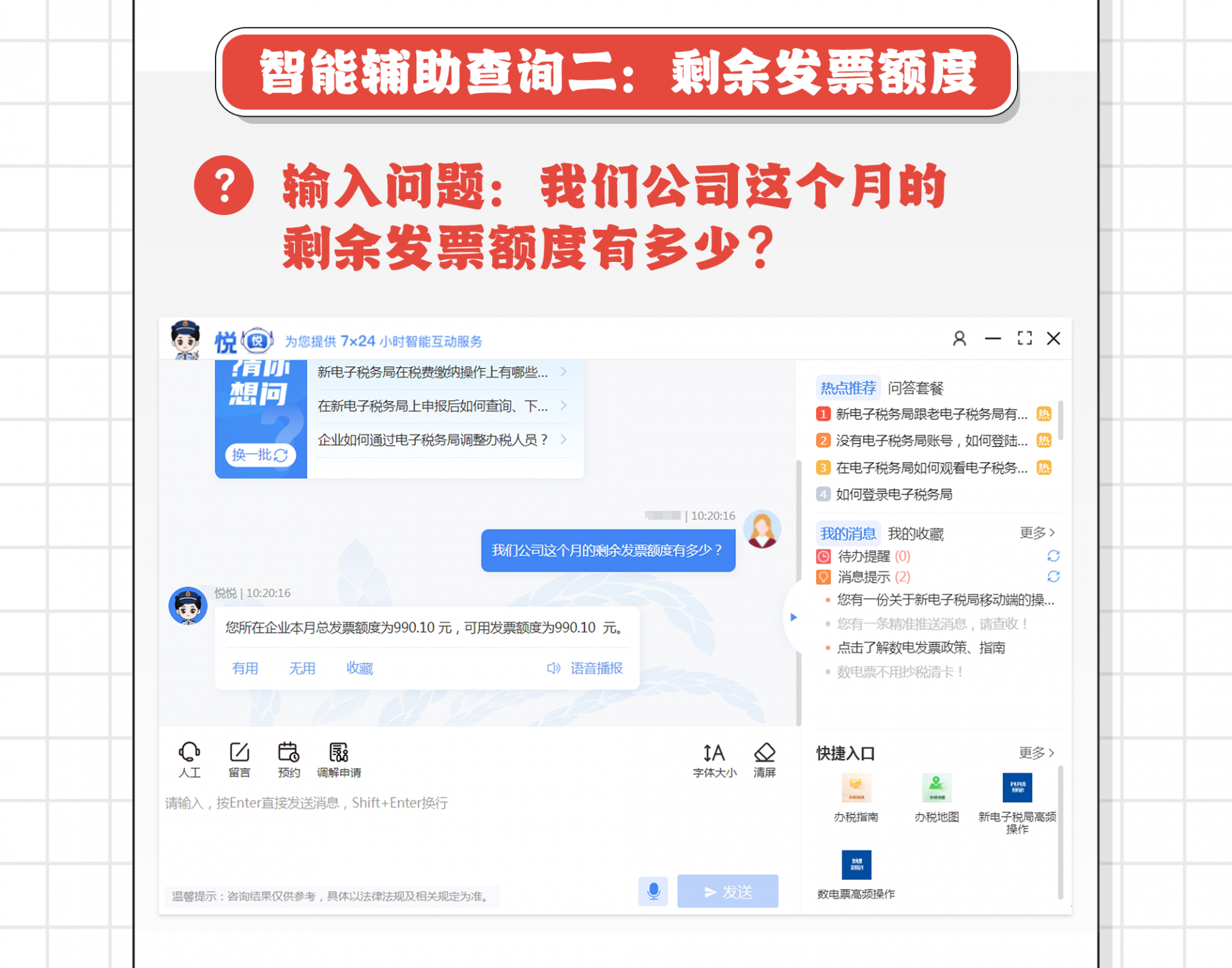 495f3828d663c6341abc2f8914d784f7.png