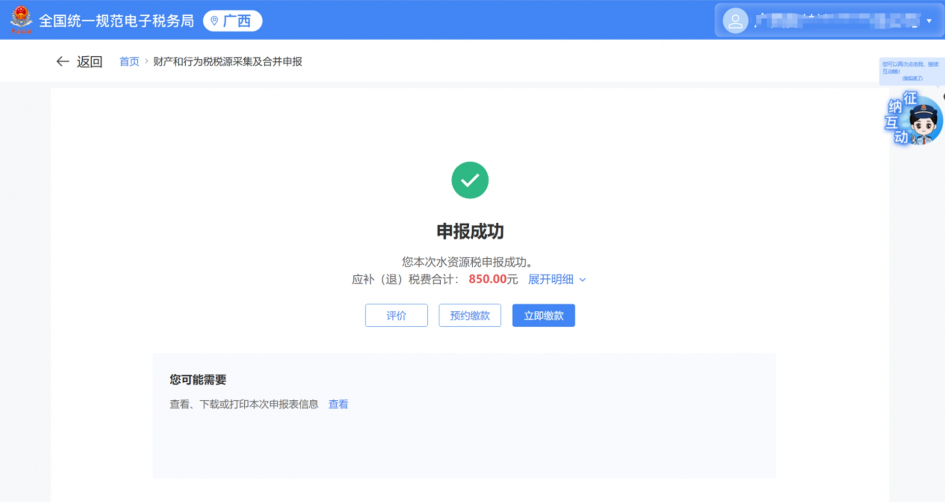 2ec1f987f1045b837b115c9eb89feeef.png