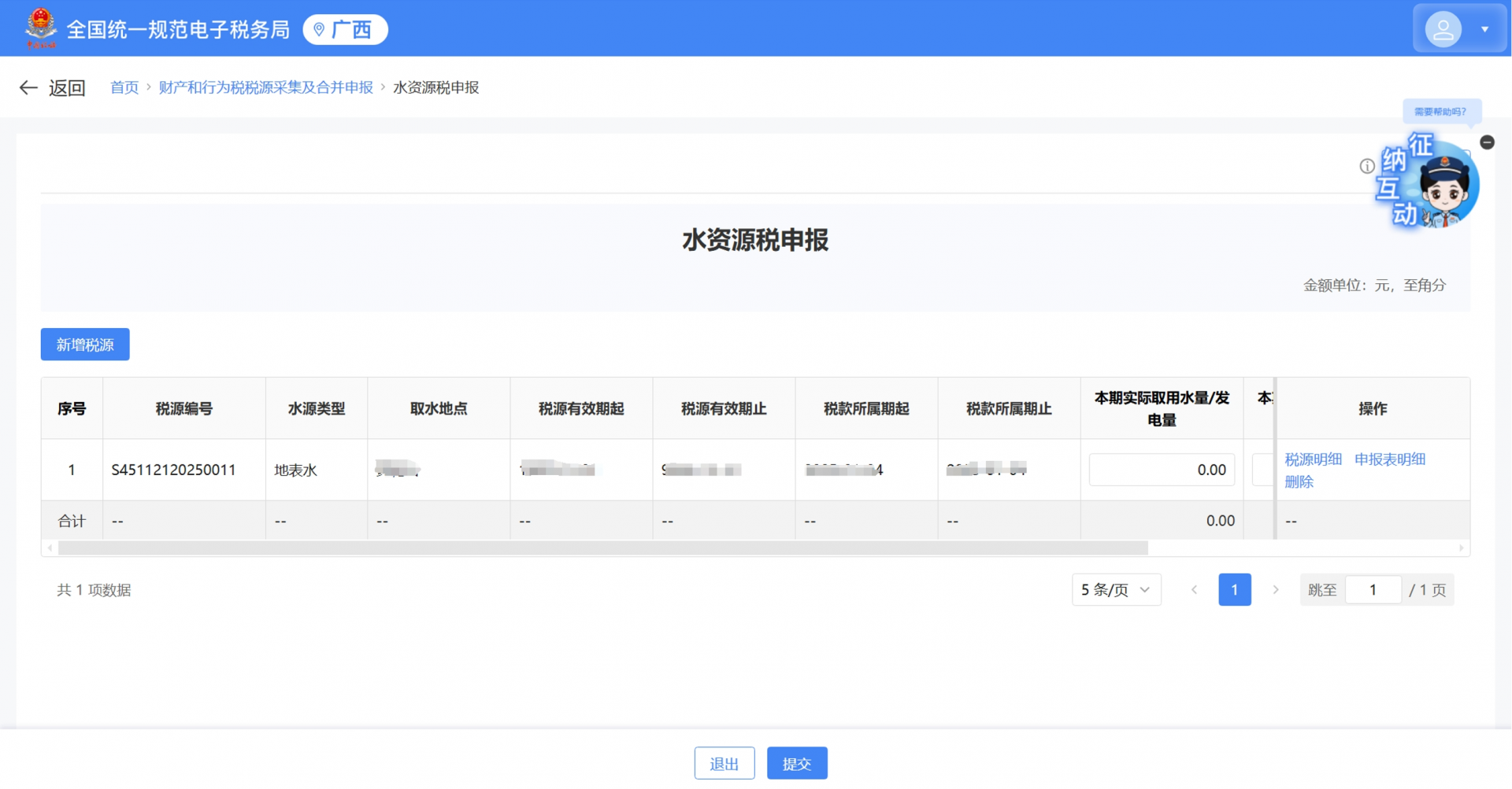 8143b53e966ff34b1a02ba005a992cd8.png