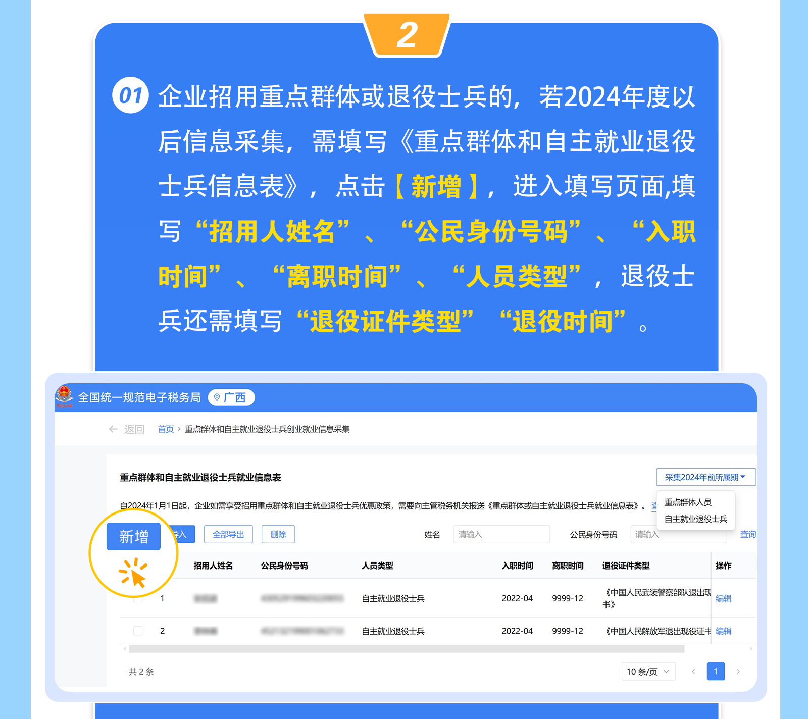 3c966086b04ca6dfc9663ac6513ffe7a.png