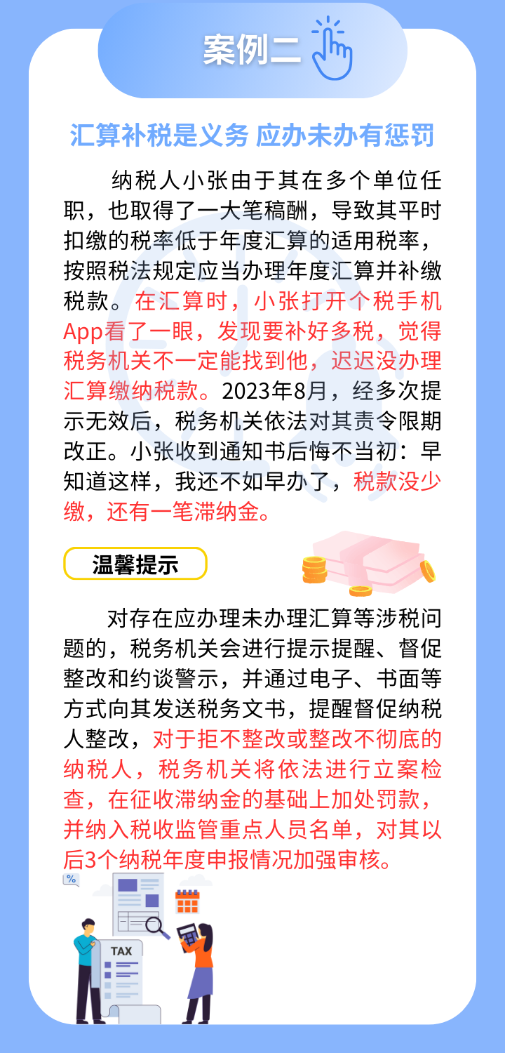 4fbc263172fd199c314cc22456d33133.png