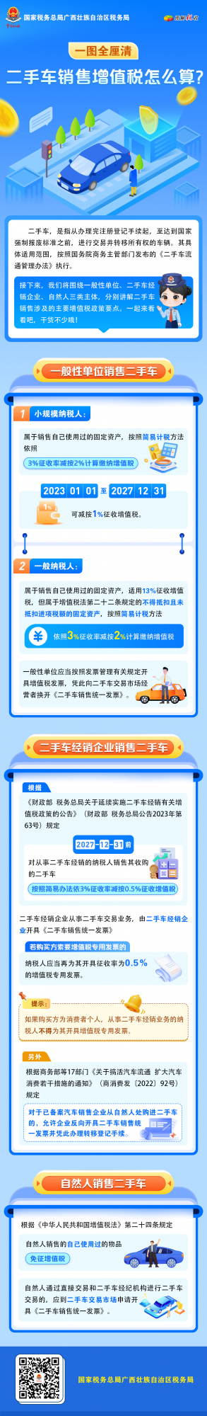 微信图片_2026-03-20_090014_863.png