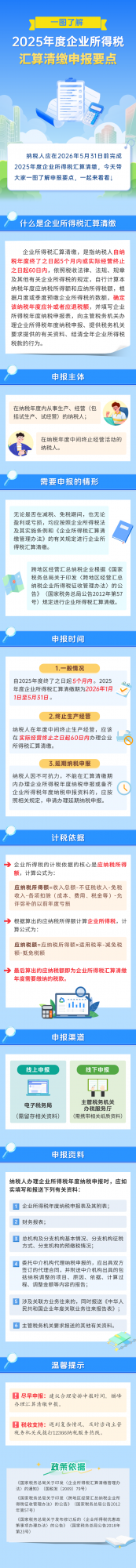 adabc9f04d1c2acb473416ebd9176d61.png