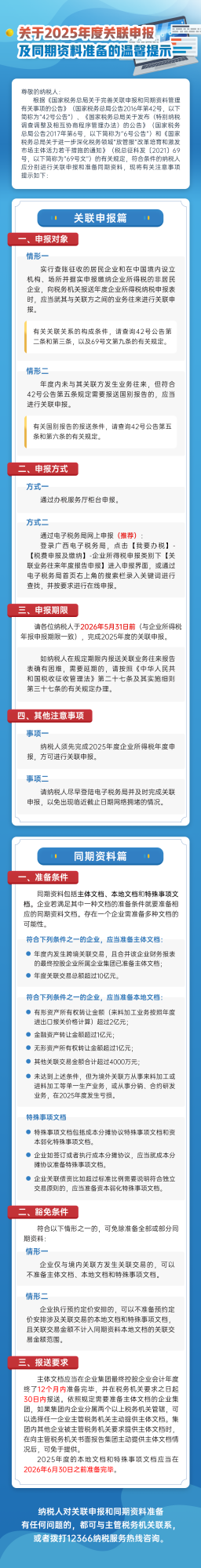 5da05ad8632ea1bab9932661ea3dc5a5.png
